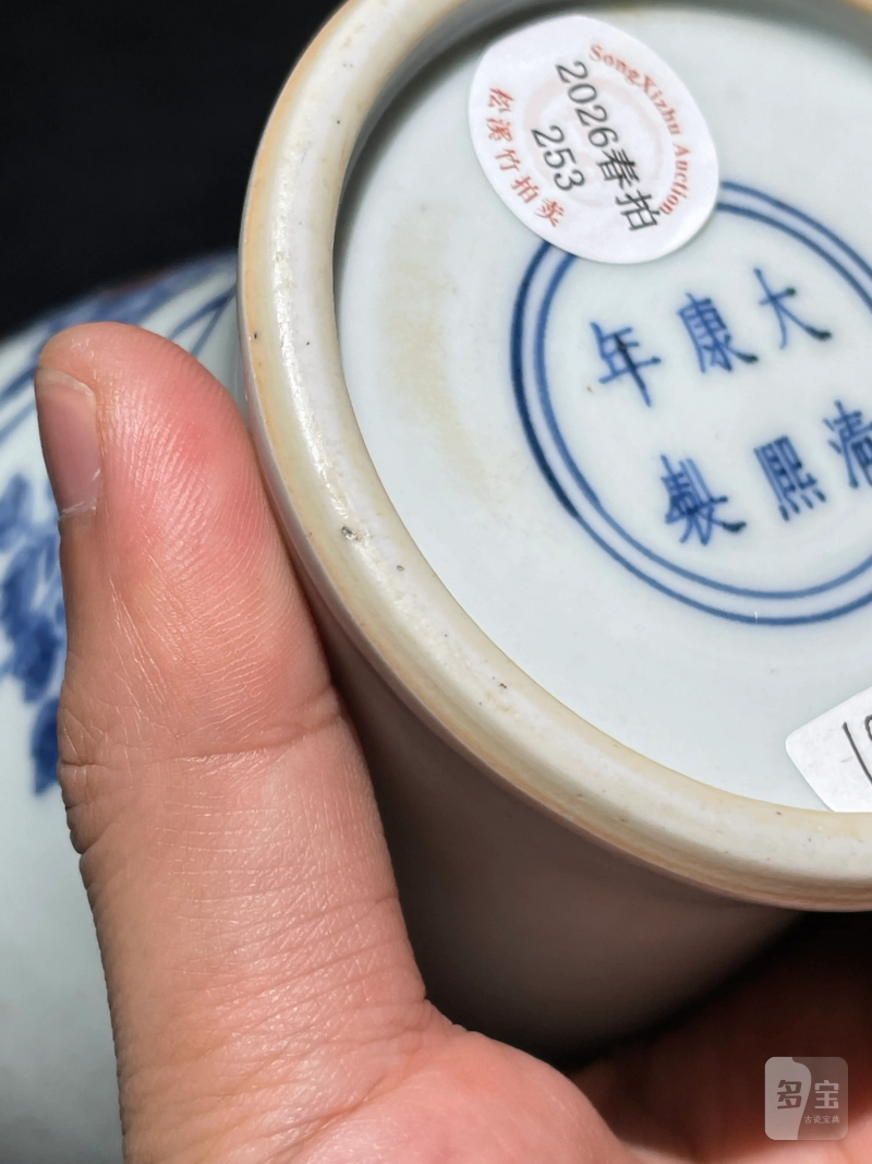 清康熙 安窑青花釉里红花鸟纹橄榄瓶 - 图14